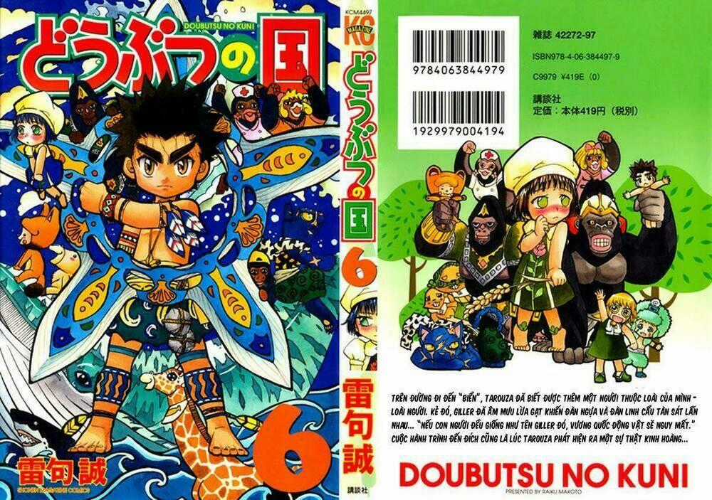 Doubutsu No Kuni - Vương Quốc Thú Vật Chapter 19 trang 1