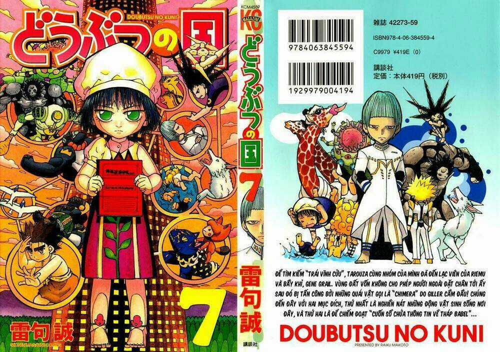 Doubutsu No Kuni - Vương Quốc Thú Vật Chapter 22 trang 1