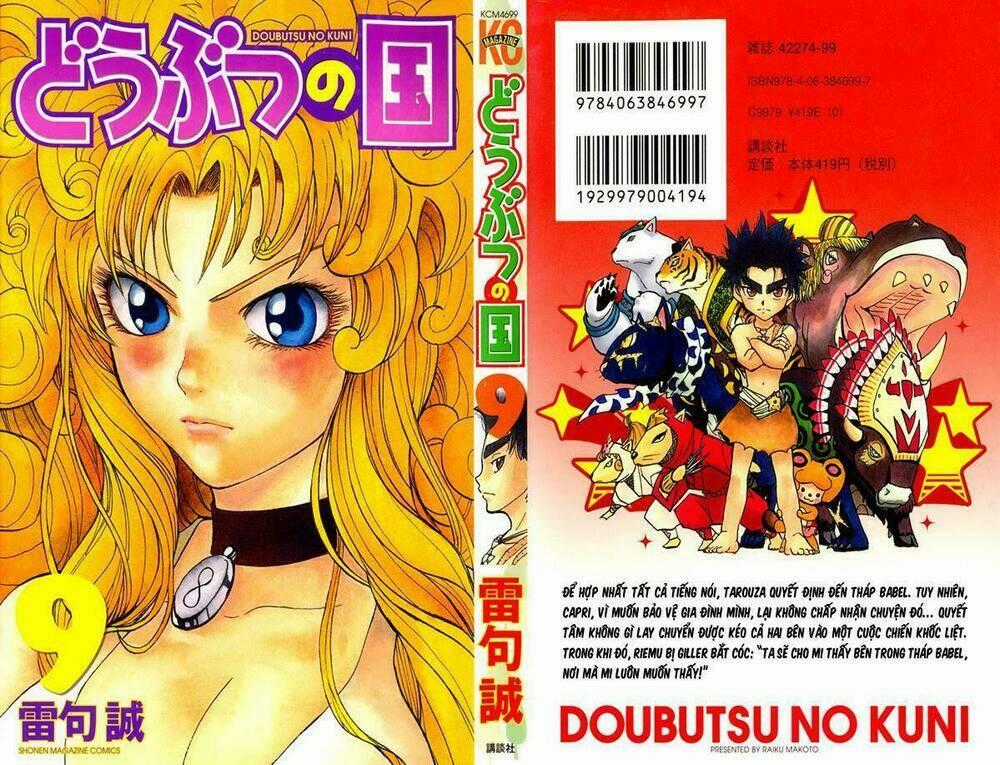 Doubutsu No Kuni - Vương Quốc Thú Vật Chapter 30 trang 1