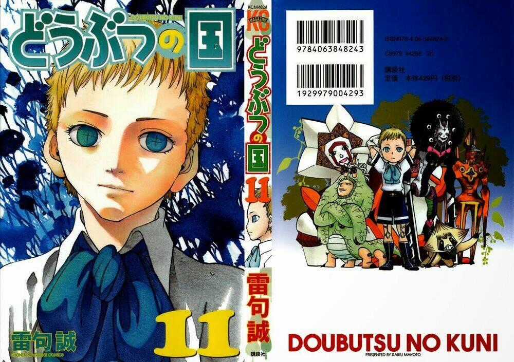 Doubutsu No Kuni - Vương Quốc Thú Vật Chapter 38 trang 1