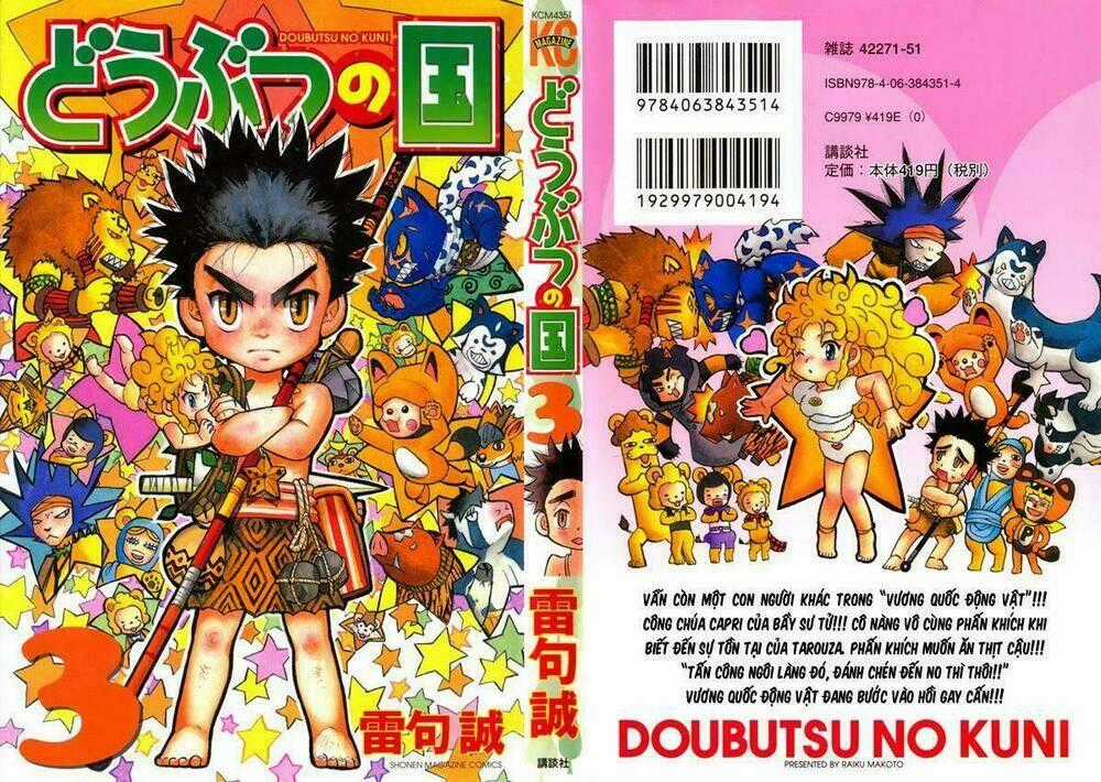 Doubutsu No Kuni - Vương Quốc Thú Vật Chapter 8 trang 1