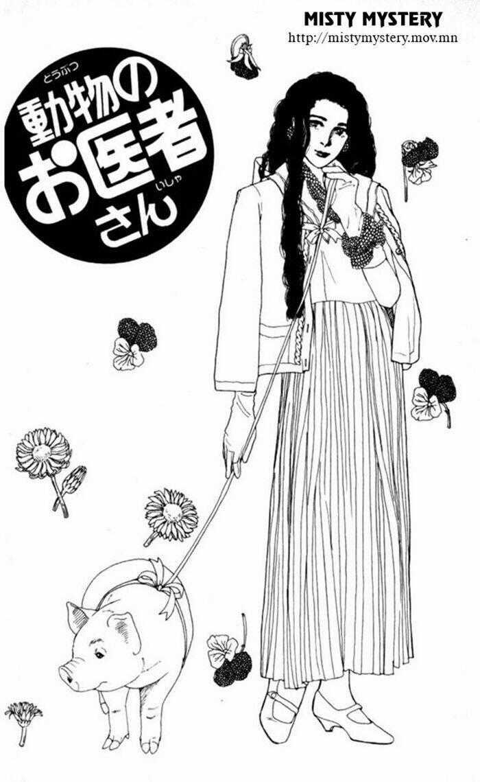 Doubutsu No Oishasan Chapter 5 trang 0