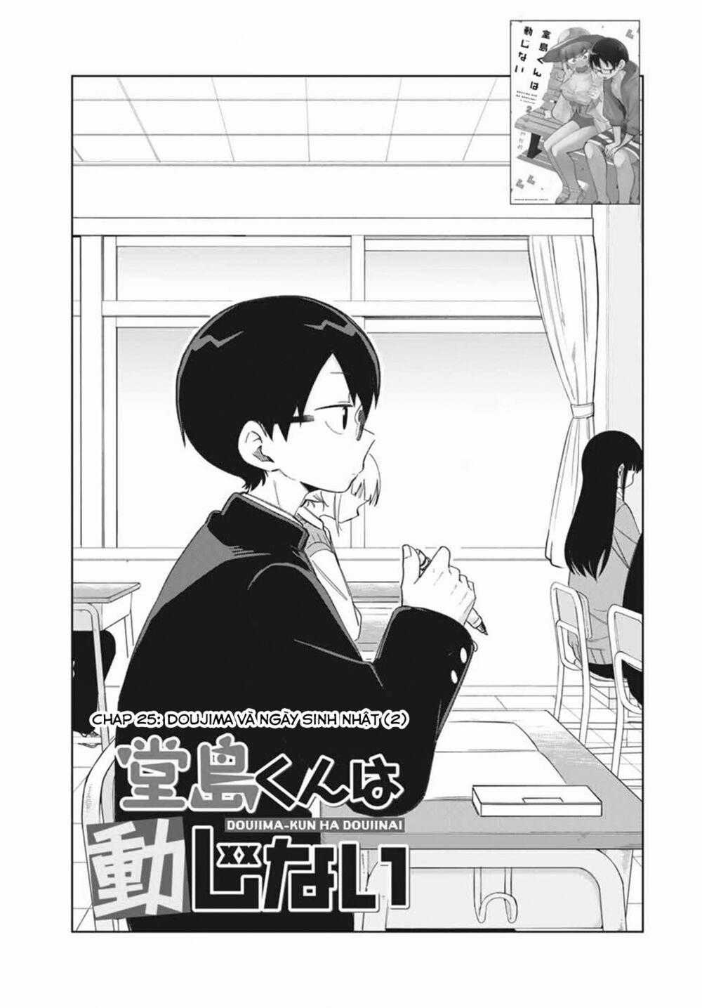 Doujima-Kun Wa Doujinai Chapter 25 trang 1