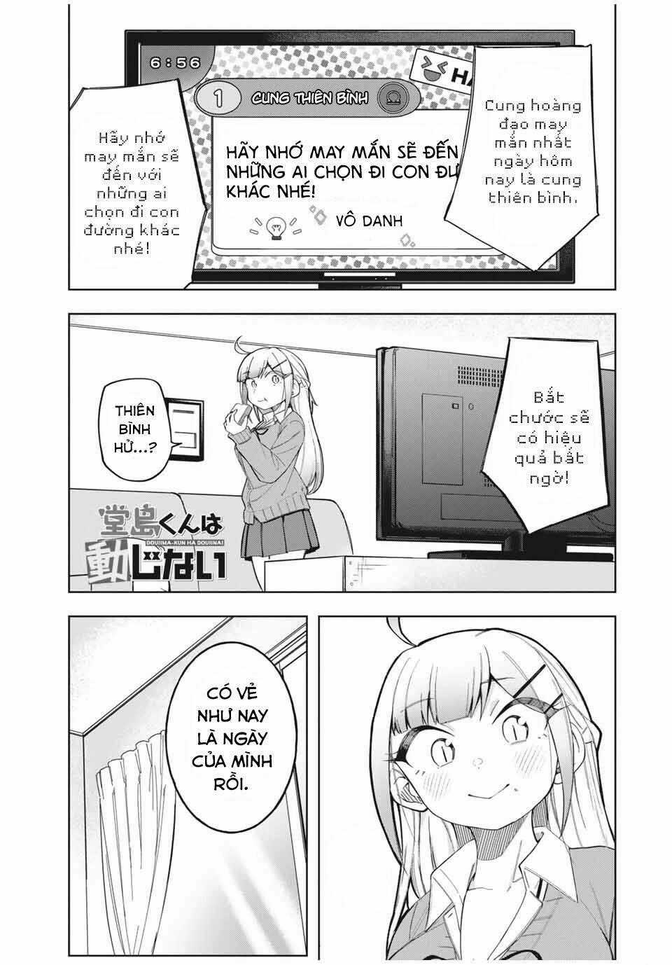 Doujima-Kun Wa Doujinai Chapter 26 trang 1