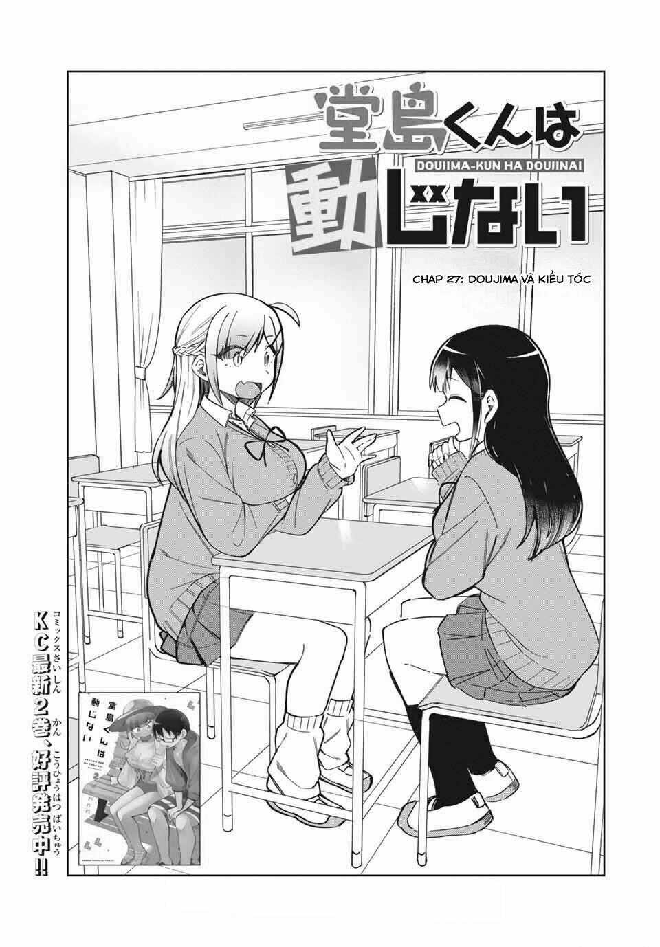 Doujima-Kun Wa Doujinai Chapter 27 trang 1