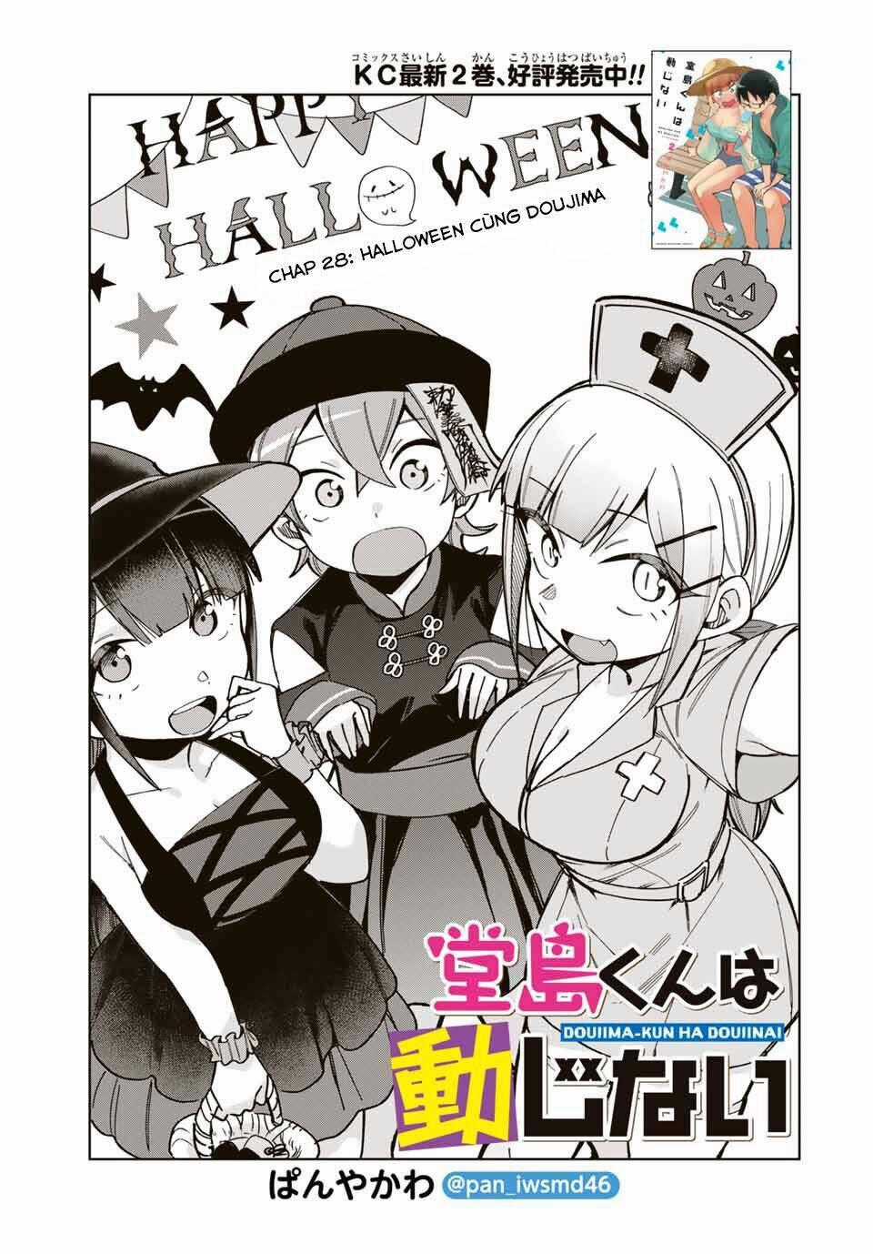 Doujima-Kun Wa Doujinai Chapter 28 trang 1