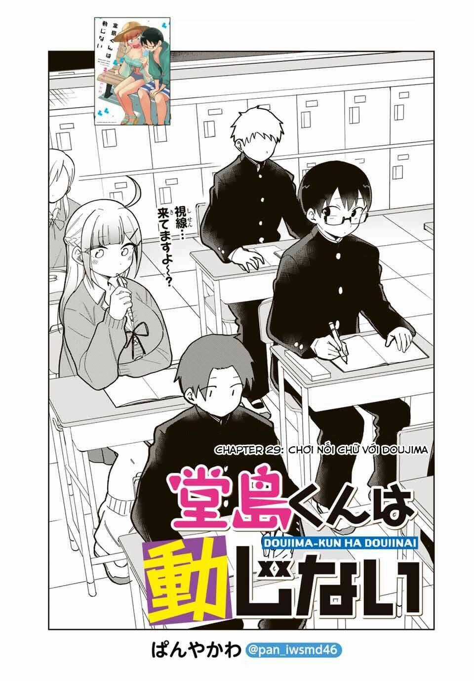 Doujima-Kun Wa Doujinai Chapter 30 trang 1