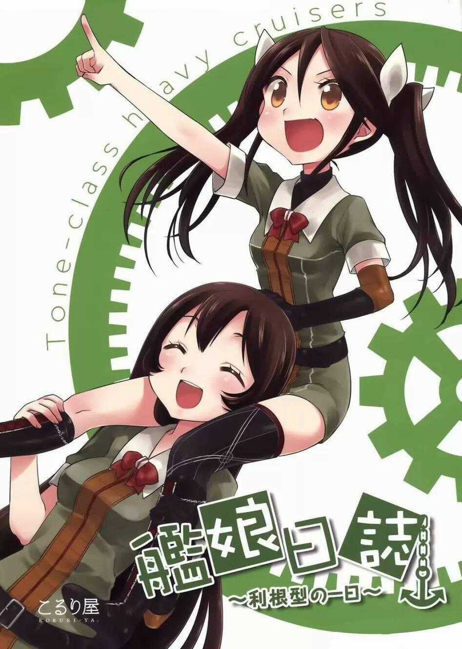 Doujinshi Yuri Tổng Hợp Chapter 1 trang 0