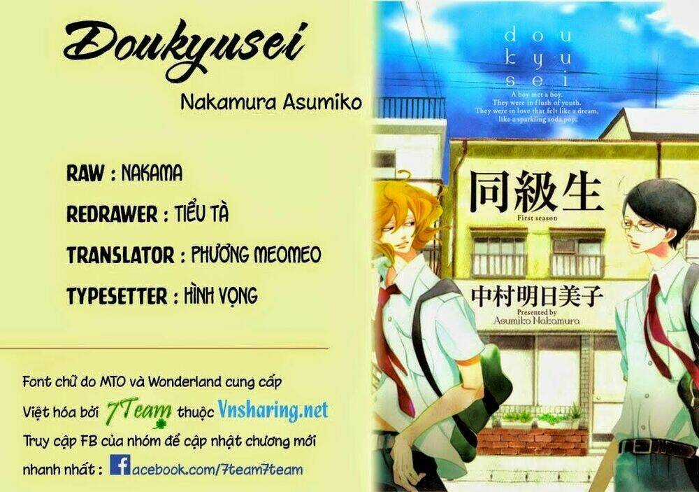 Doukyuusei Chapter 3 trang 0