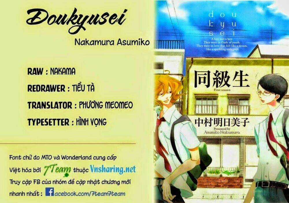 Doukyuusei Chapter 4 trang 0