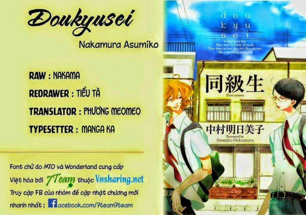 Doukyuusei Chapter 5.5 trang 0