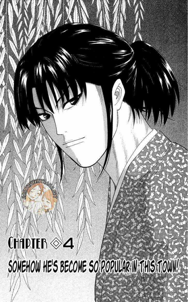 Doushirou De Gozaru Chapter 4 trang 1