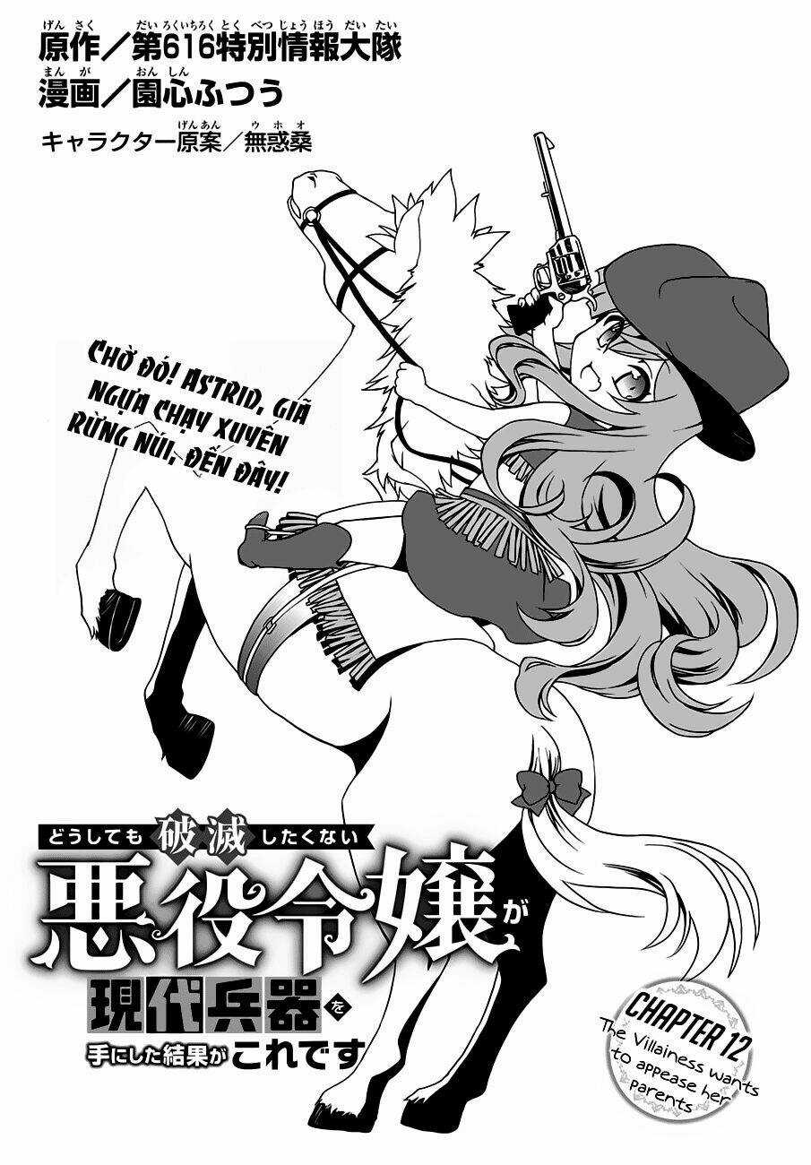 Doushitemo Hametsushitakunai Akuyaku Reijou Ga Gendai Heiki Wo Te Ni Shita Kekka Ga Kore Desu Chapter 12 trang 1