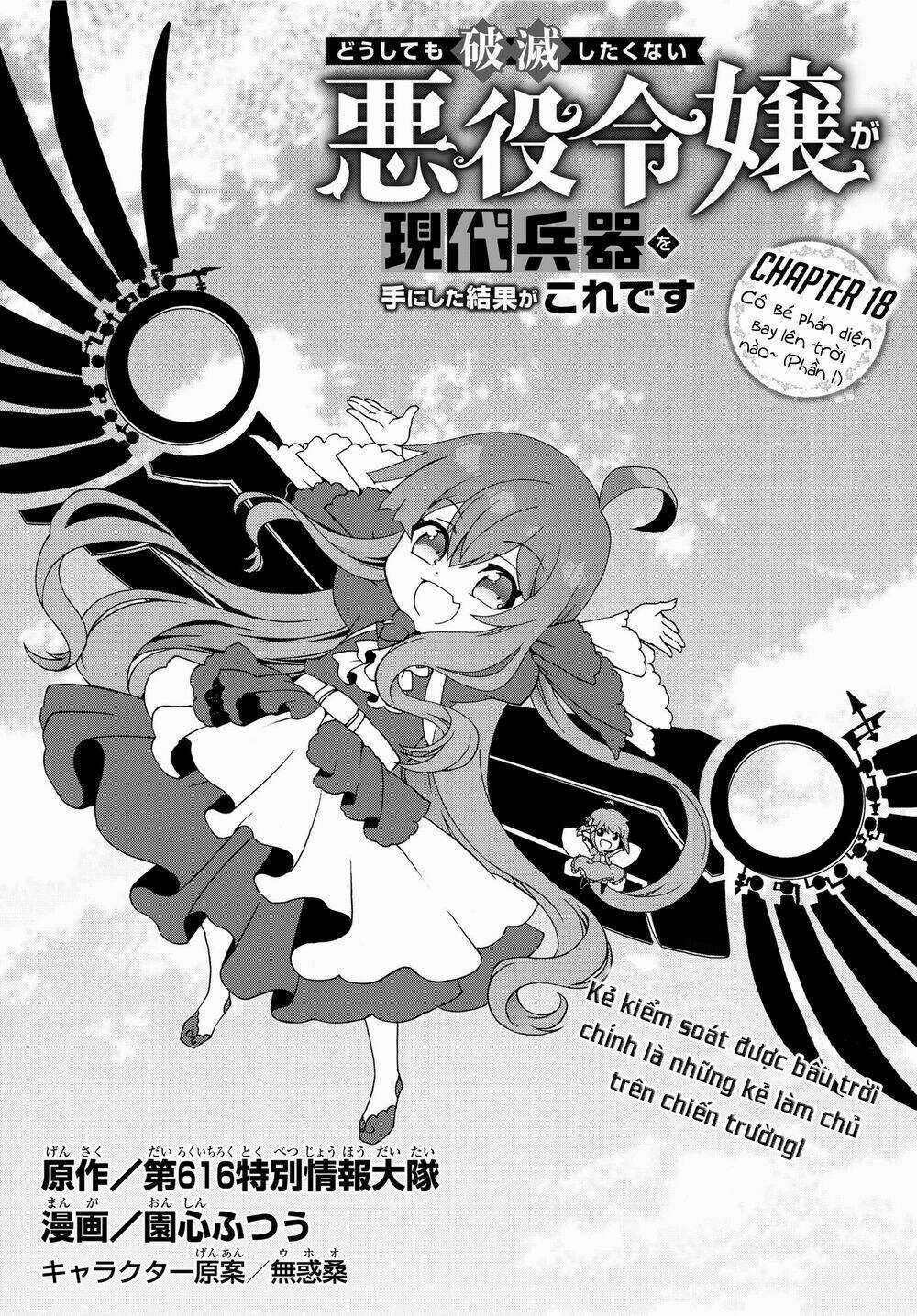 Doushitemo Hametsushitakunai Akuyaku Reijou Ga Gendai Heiki Wo Te Ni Shita Kekka Ga Kore Desu Chapter 18 trang 0