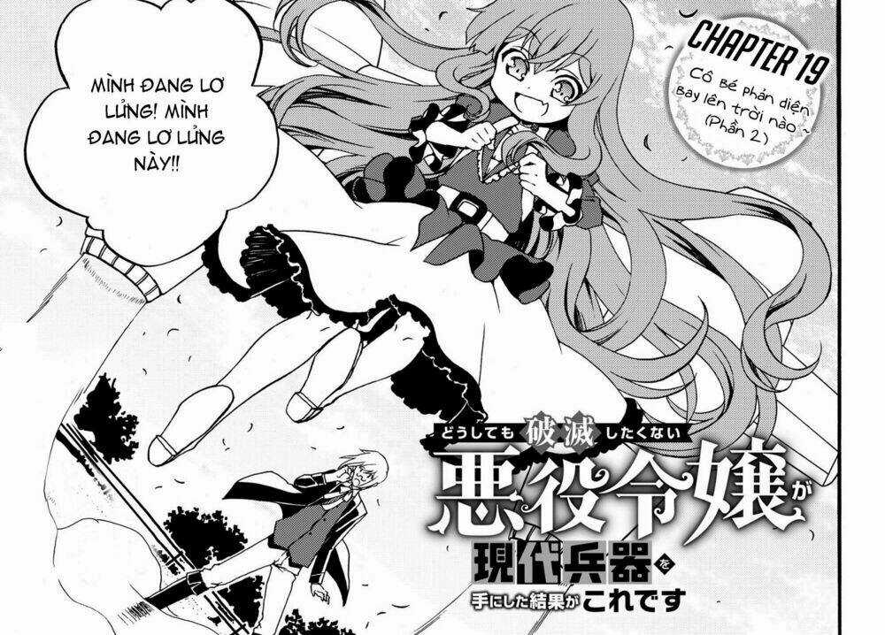 Doushitemo Hametsushitakunai Akuyaku Reijou Ga Gendai Heiki Wo Te Ni Shita Kekka Ga Kore Desu Chapter 19 trang 1