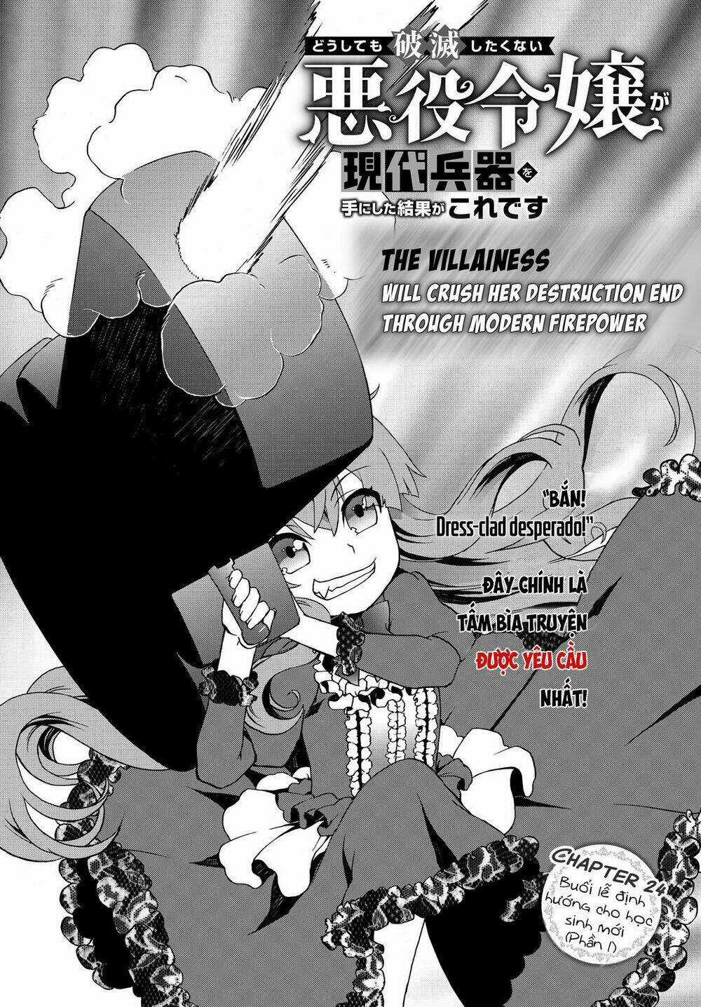 Doushitemo Hametsushitakunai Akuyaku Reijou Ga Gendai Heiki Wo Te Ni Shita Kekka Ga Kore Desu Chapter 24 trang 1