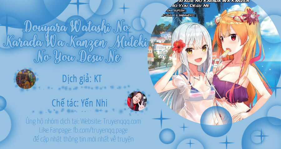 Douyara Watashi No Karada Wa Kanzen Muteki No You Desu Ne Chapter 40 trang 1