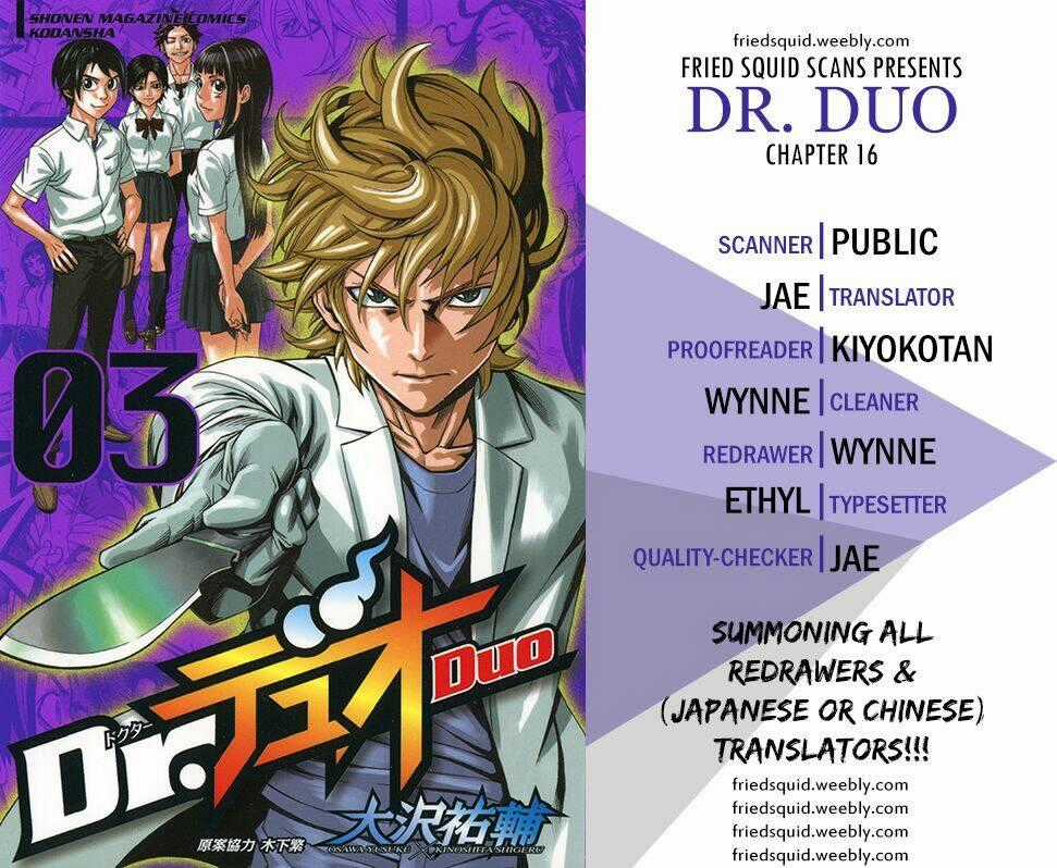 Dr.duo Chapter 16 trang 0