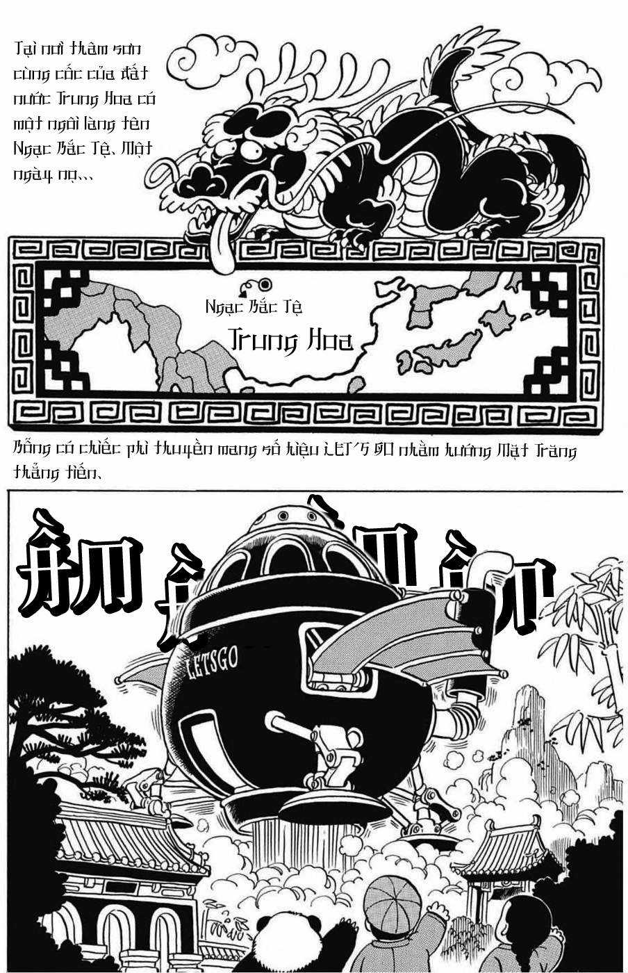 Dr. Slump Chapter 117 trang 1