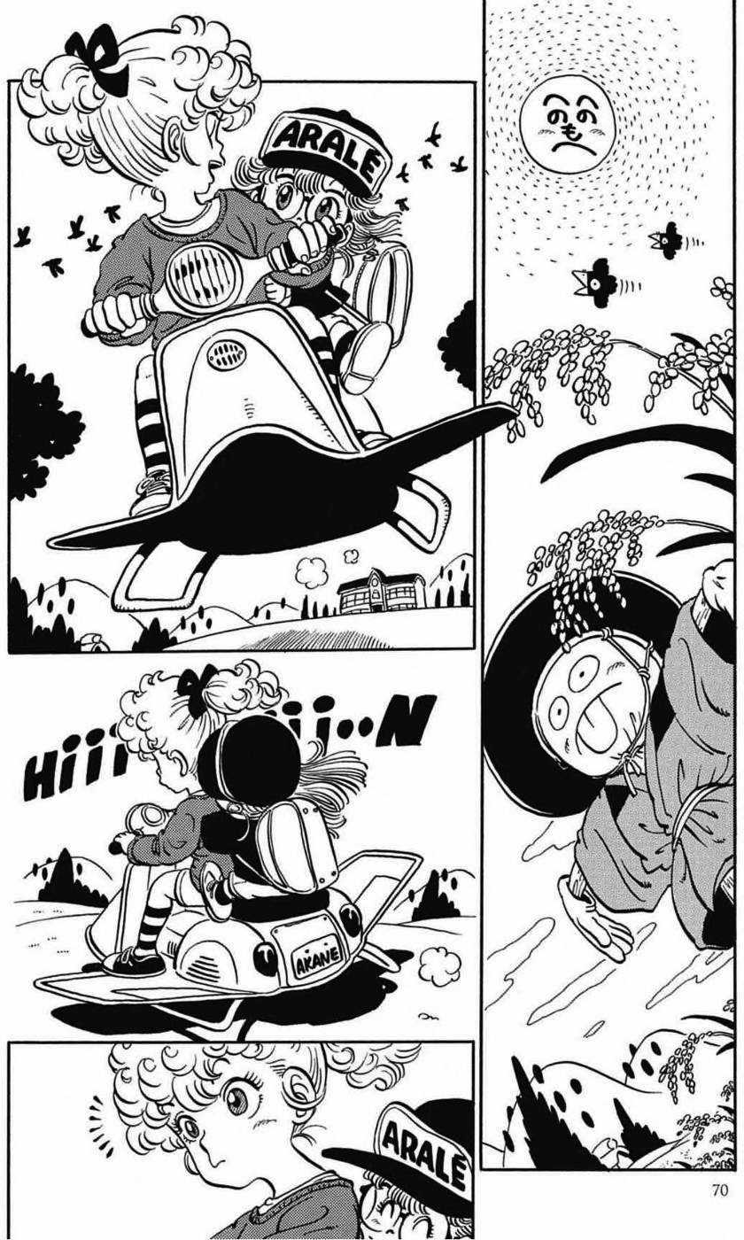 Dr. Slump Chapter 87 trang 1