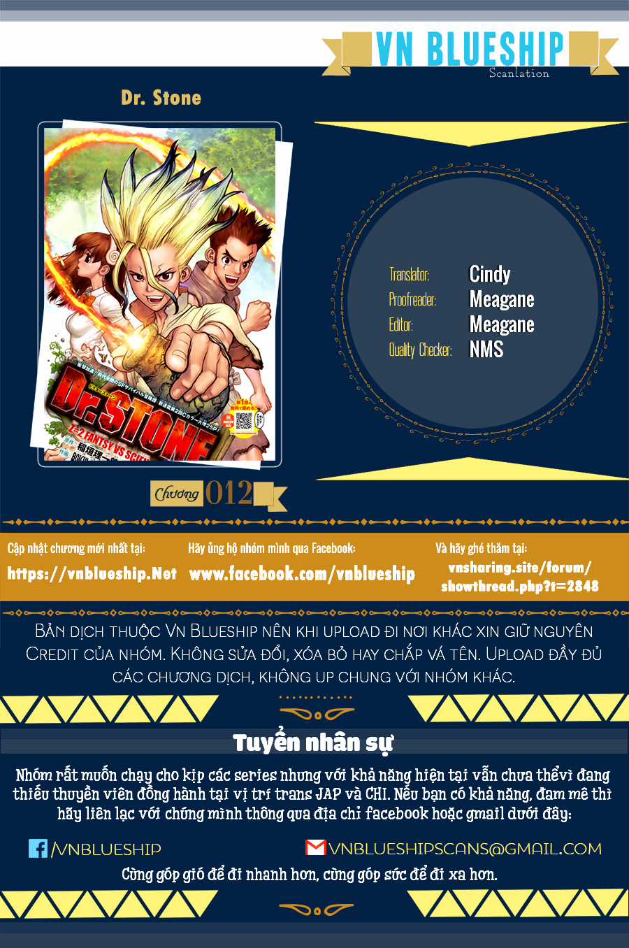 Dr.stone Chapter 12 trang 0