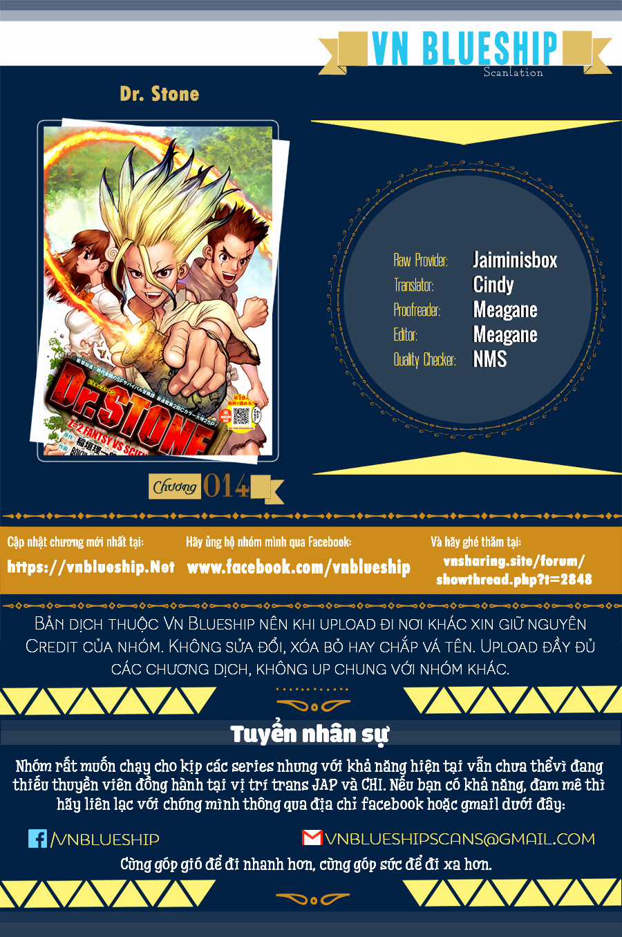 Dr.stone Chapter 14 trang 0