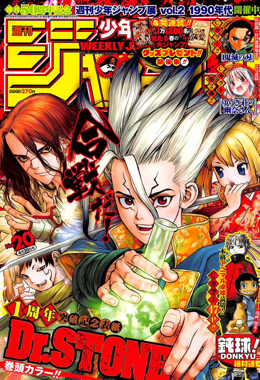 Dr.stone Chapter 54 trang 1