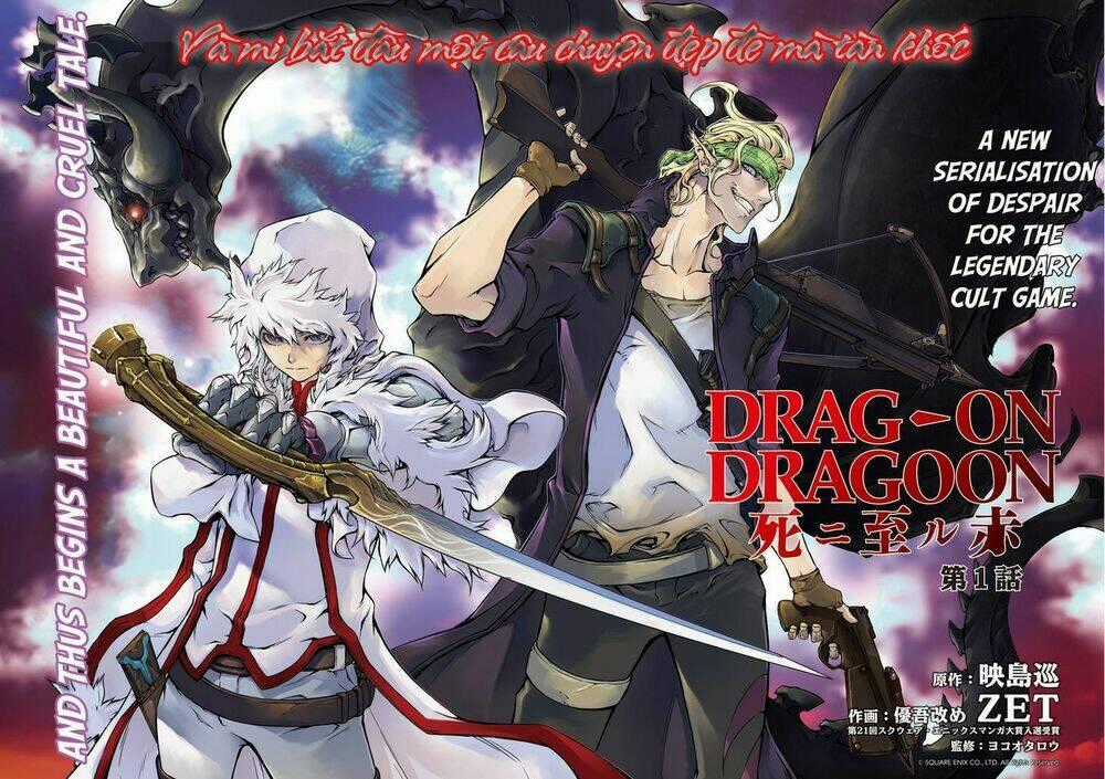 Drag-On Dragoon - Shi Ni Itaru Aka Chapter 1 trang 1