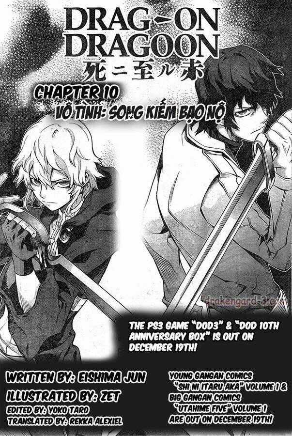 Drag-On Dragoon - Shi Ni Itaru Aka Chapter 10 trang 1