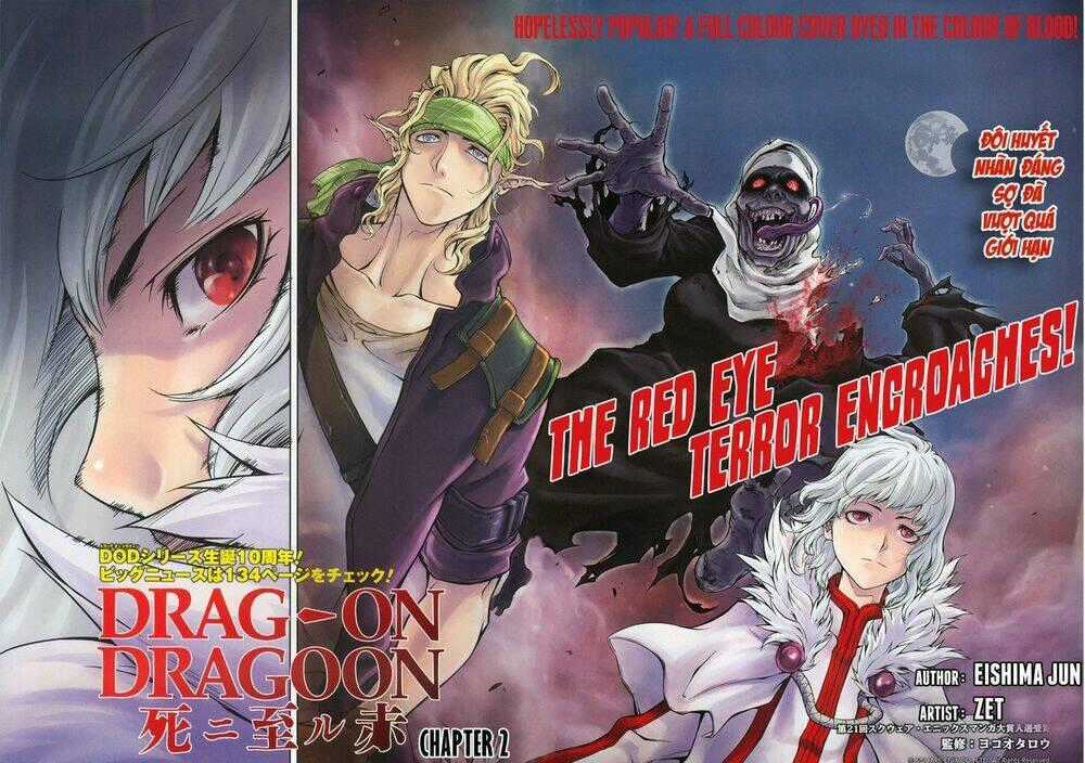 Drag-On Dragoon - Shi Ni Itaru Aka Chapter 2 trang 1