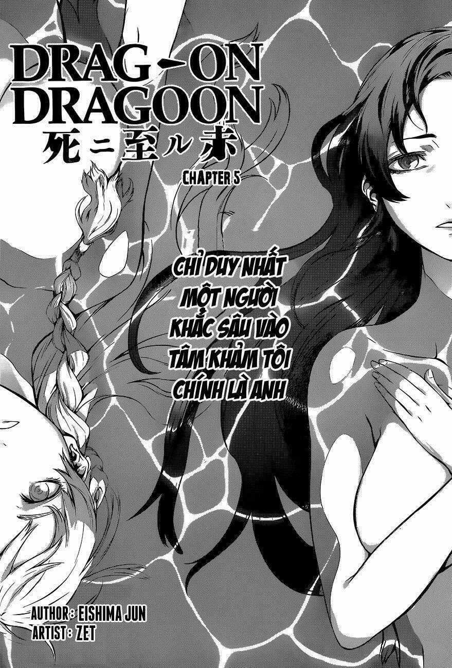 Drag-On Dragoon - Shi Ni Itaru Aka Chapter 5 trang 0