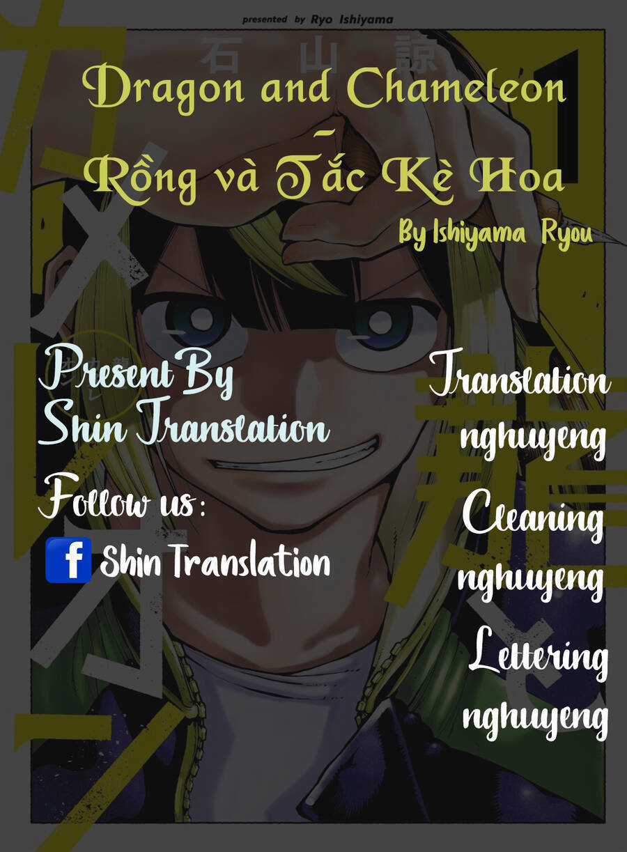 Dragon And Chameleon - Rồng Và Tắc Kè Hoa Chapter 1 trang 0