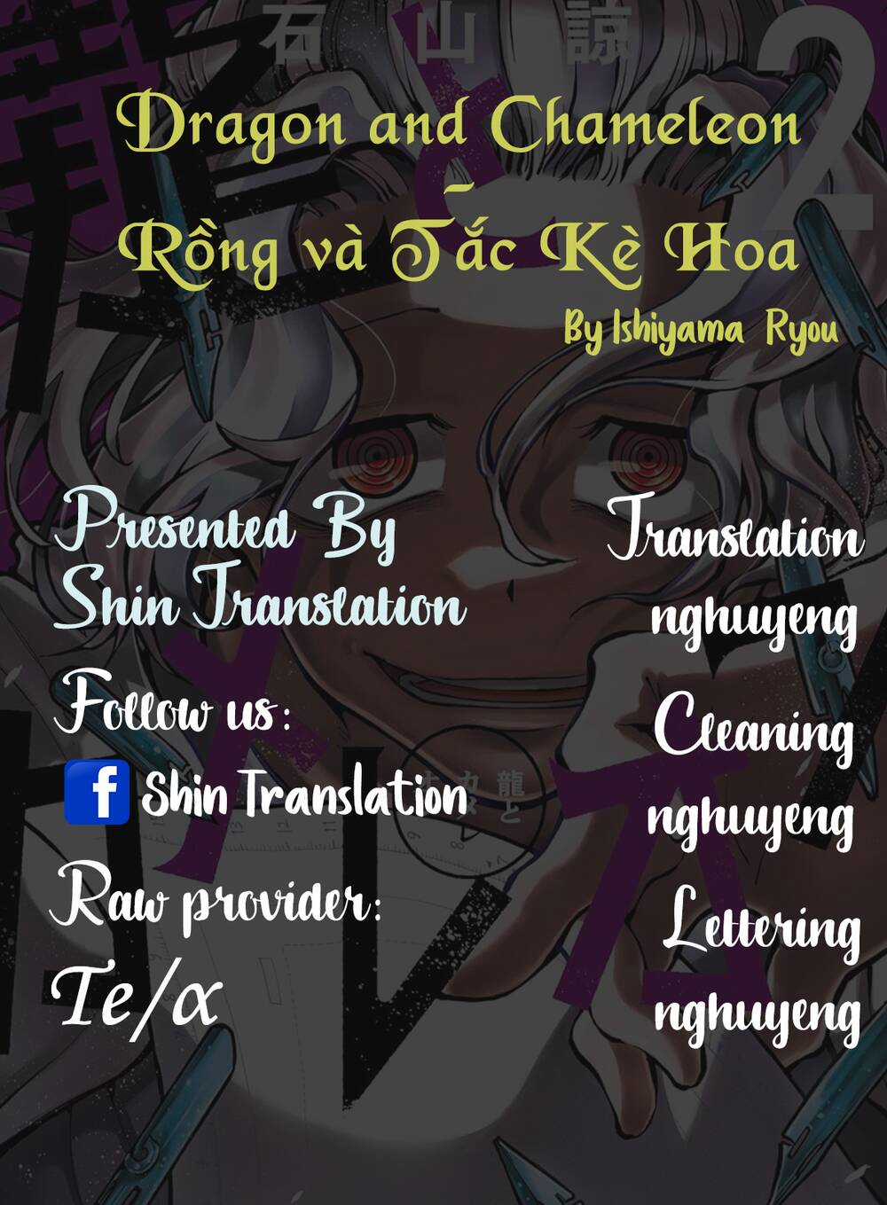 Dragon And Chameleon - Rồng Và Tắc Kè Hoa Chapter 10 trang 0