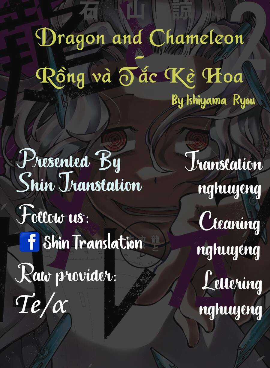 Dragon And Chameleon - Rồng Và Tắc Kè Hoa Chapter 11 trang 0