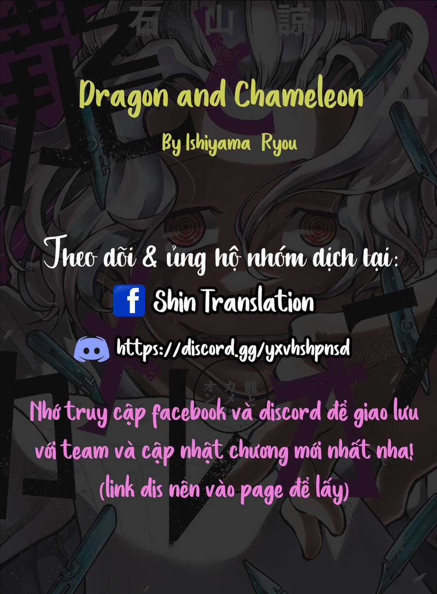 Dragon And Chameleon - Rồng Và Tắc Kè Hoa Chapter 14.5 trang 0