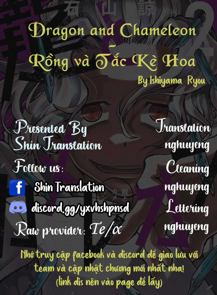 Dragon And Chameleon - Rồng Và Tắc Kè Hoa Chapter 14 trang 0