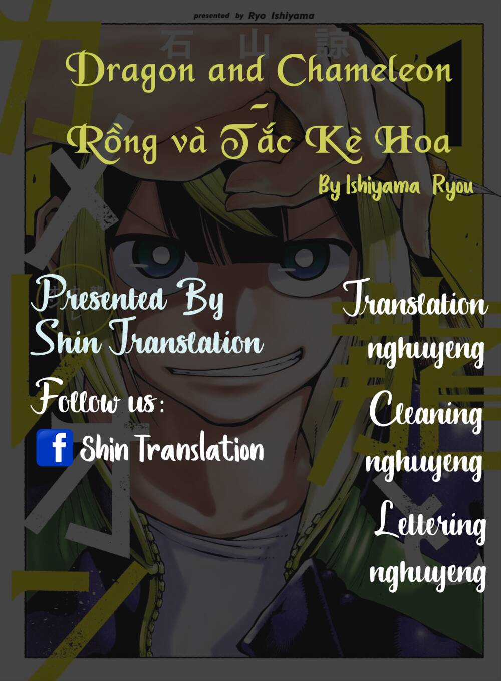 Dragon And Chameleon - Rồng Và Tắc Kè Hoa Chapter 3 trang 0