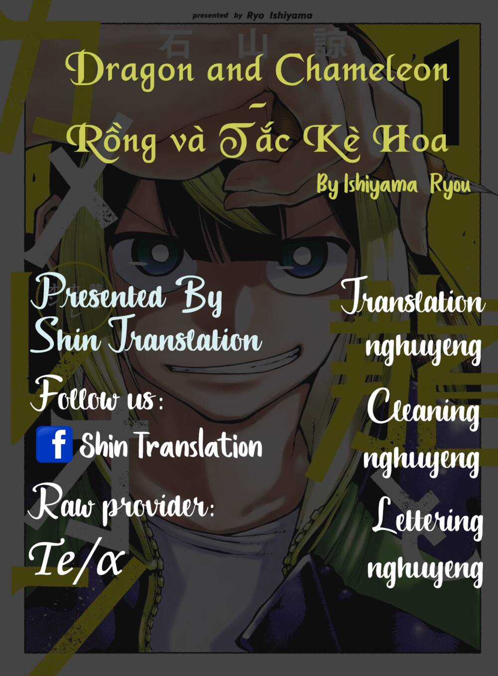 Dragon And Chameleon - Rồng Và Tắc Kè Hoa Chapter 4 trang 0