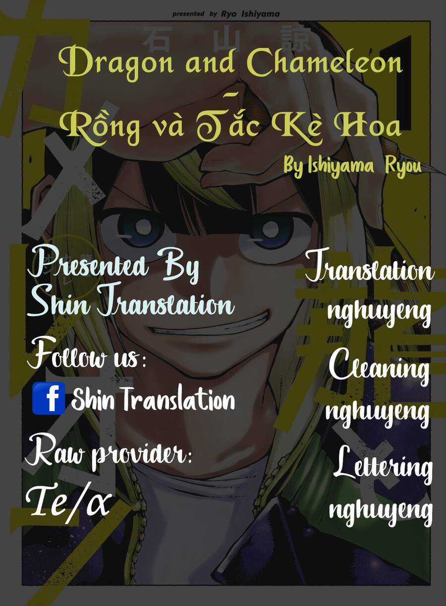 Dragon And Chameleon - Rồng Và Tắc Kè Hoa Chapter 5 trang 0