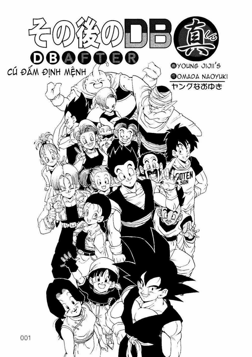 Dragon Ball After Chapter 1 trang 1