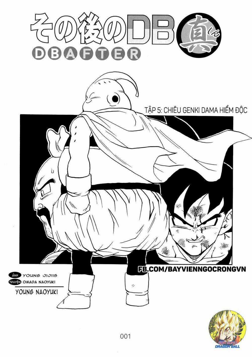 Dragon Ball After Chapter 13 trang 1