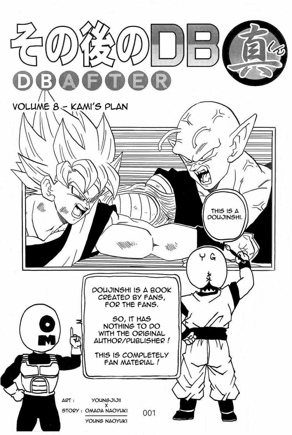 Dragon Ball After Chapter 21 trang 1