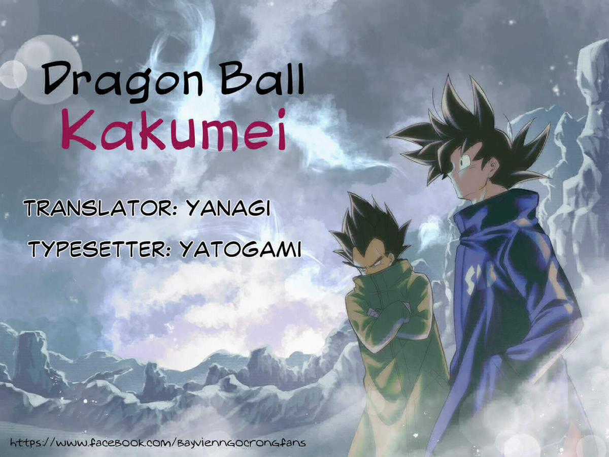 Dragon Ball Kakumei Chapter 1 trang 1