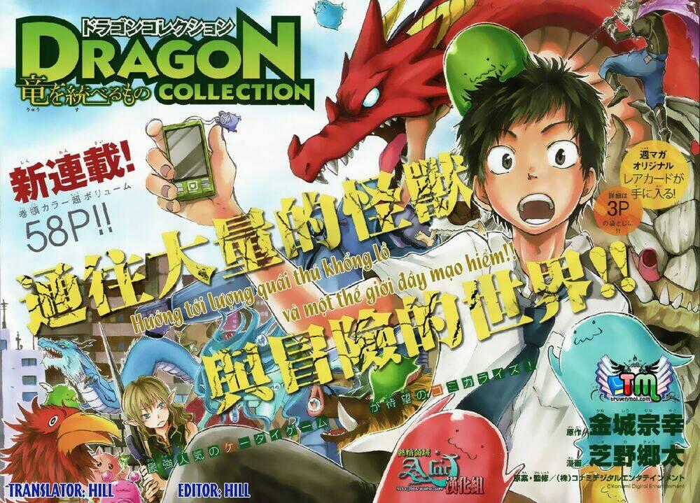 Dragon Collection Chapter 1 trang 1