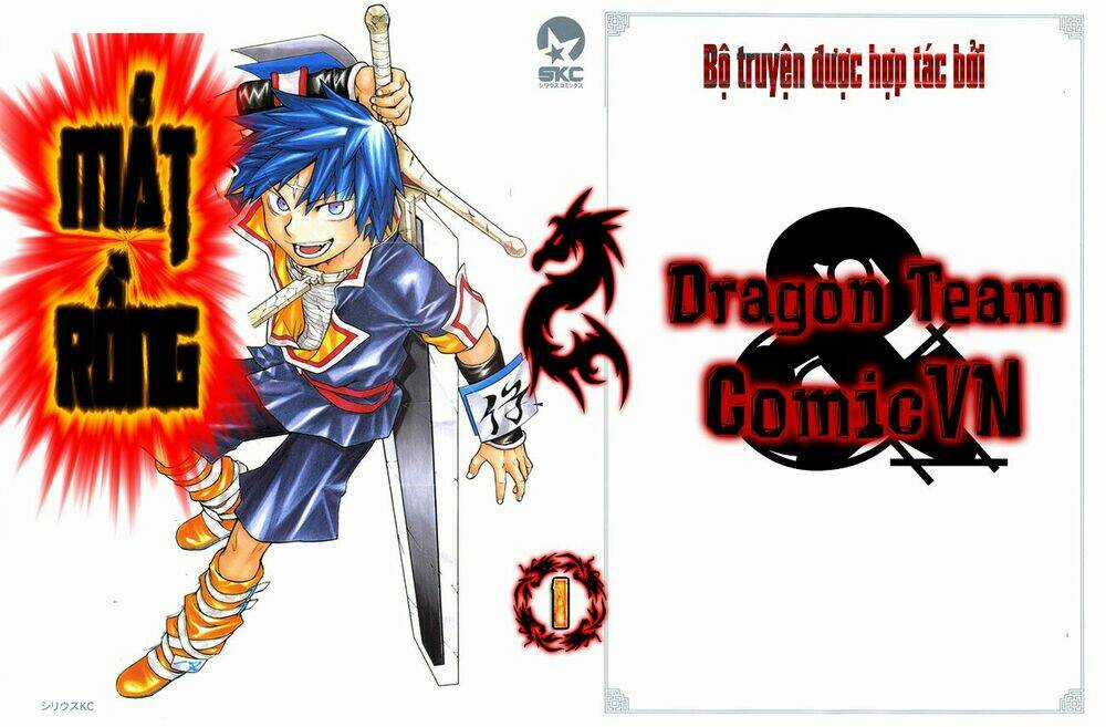 Dragon Eyes Chapter 1 trang 0