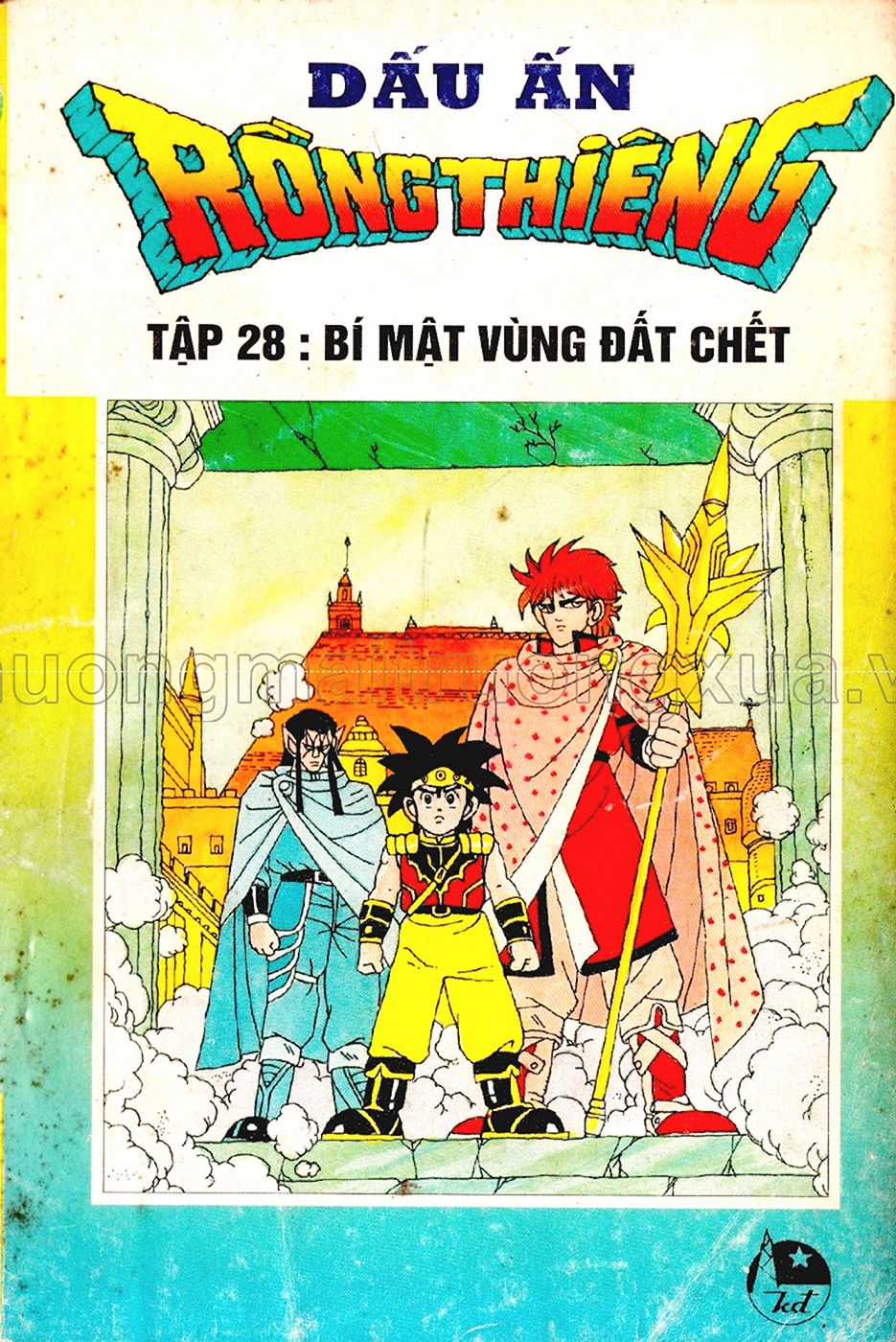 Dragon Quest 1 Chapter 28 trang 0