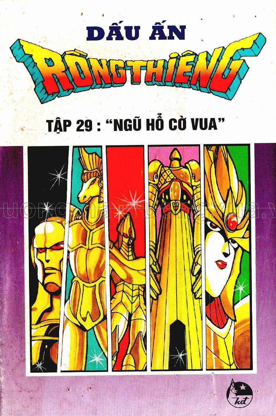 Dragon Quest 1 Chapter 29 trang 0