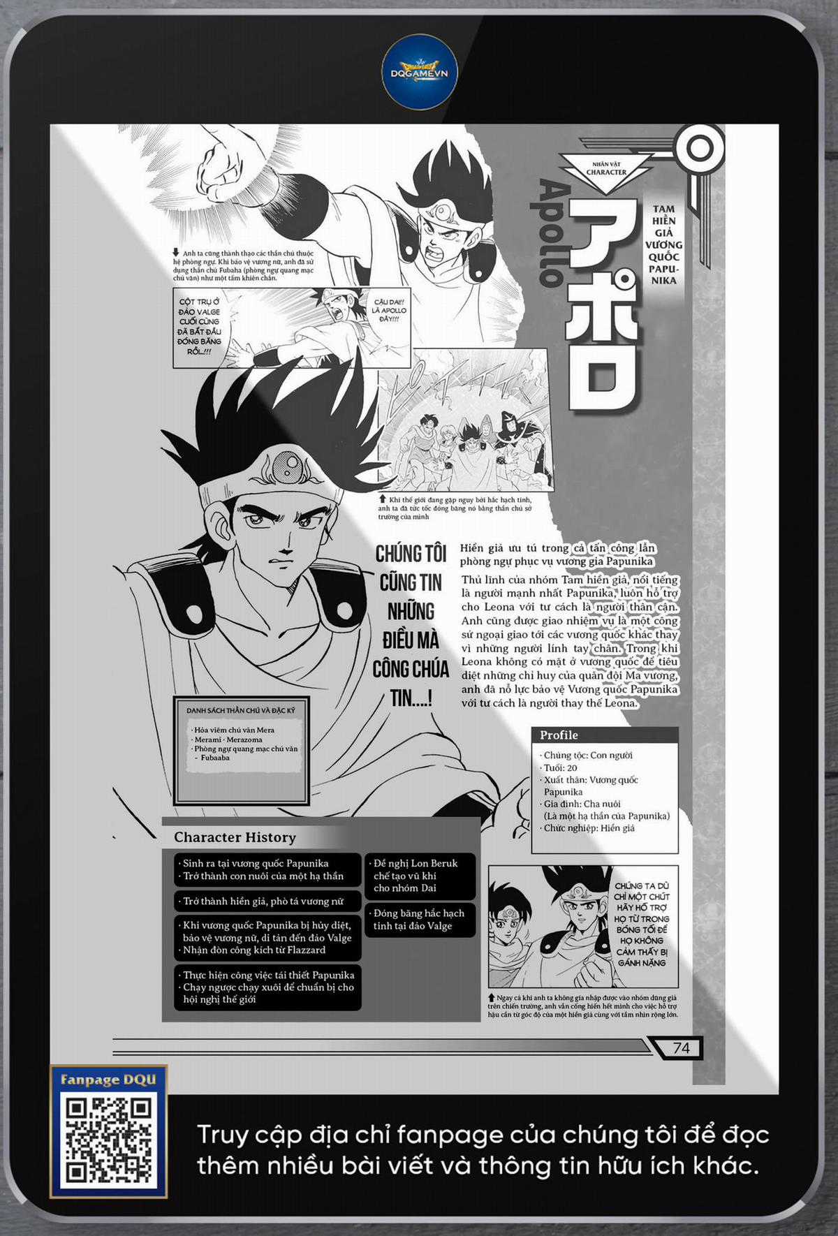 Dragon Quest - Cuộc phiêu lưu của Dai - Databook Chapter 17 trang 0