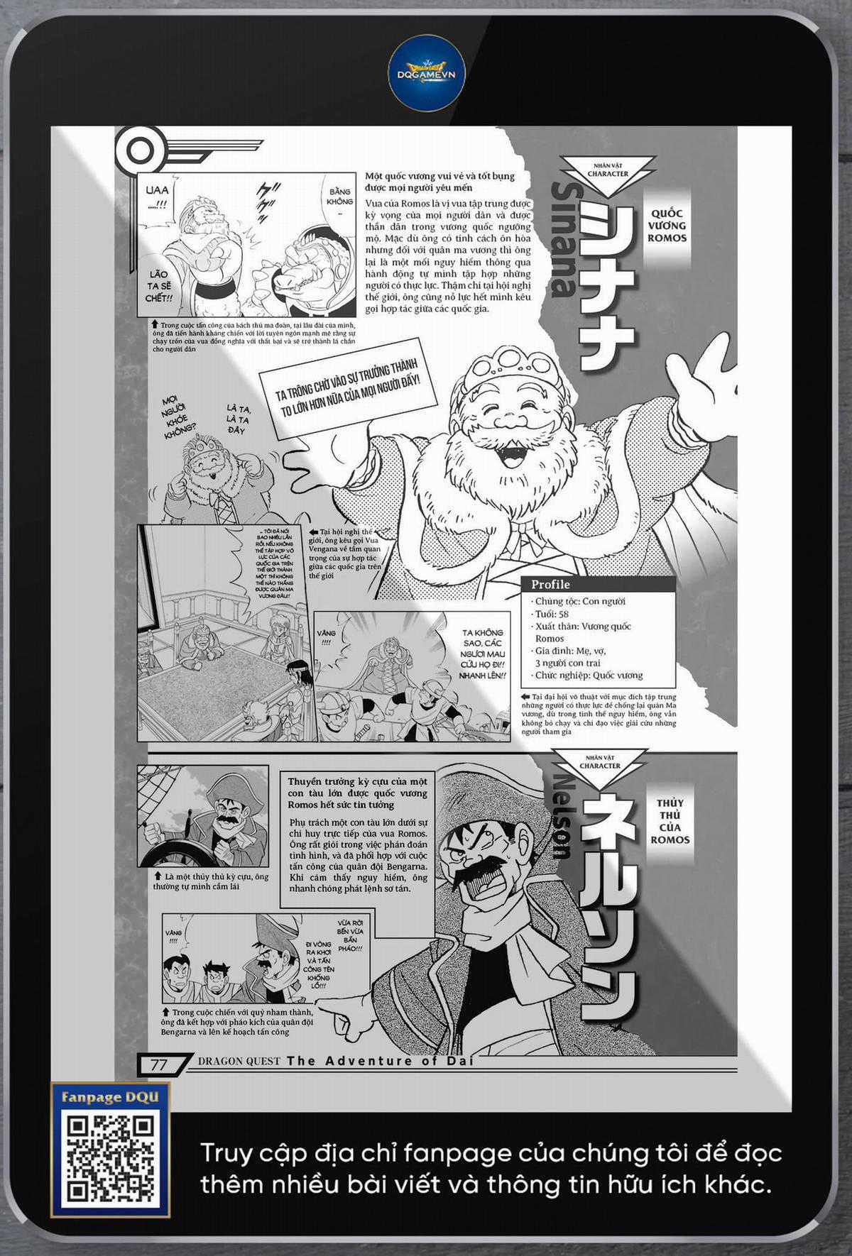 Dragon Quest - Cuộc phiêu lưu của Dai - Databook Chapter 18 trang 0