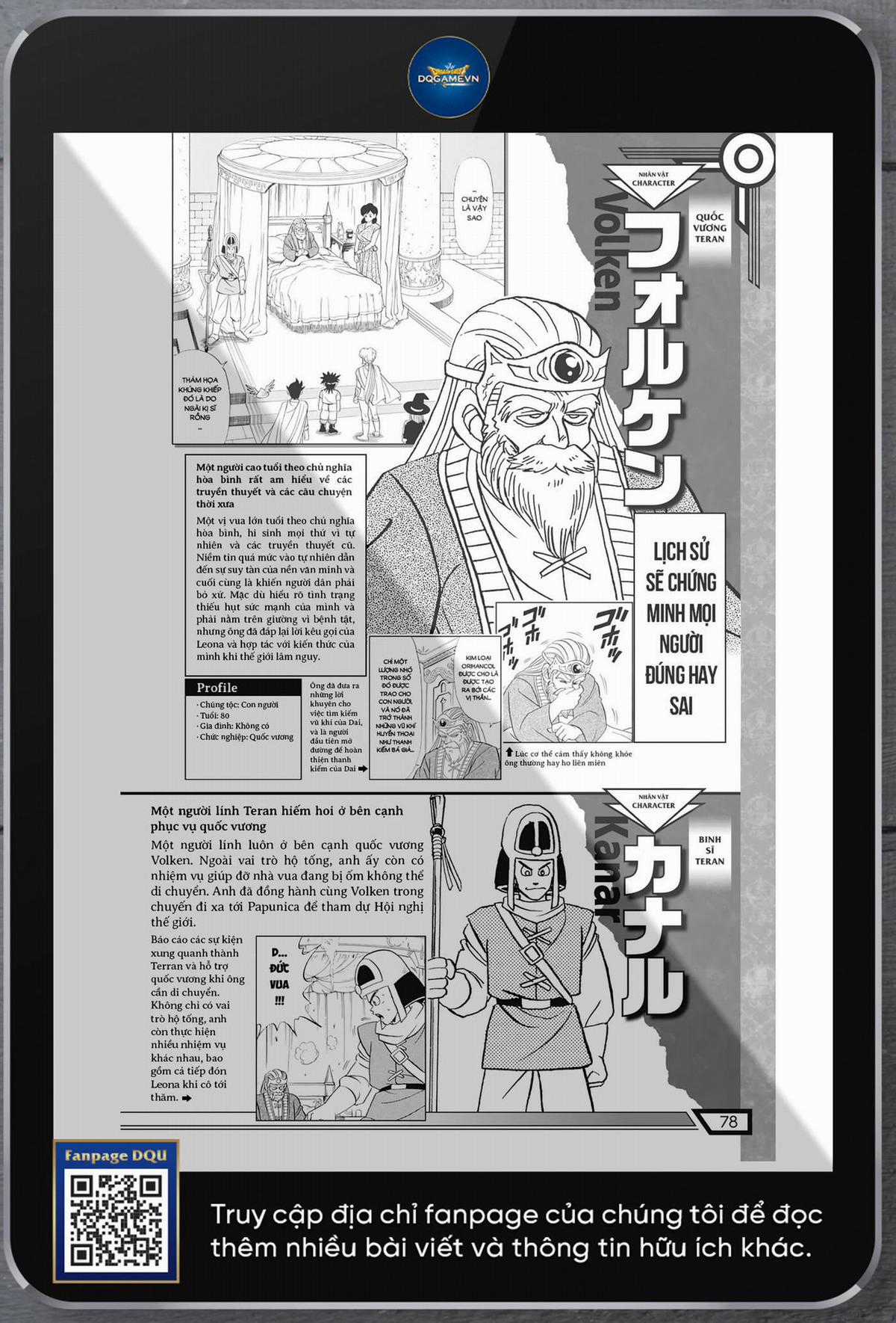 Dragon Quest - Cuộc phiêu lưu của Dai - Databook Chapter 19 trang 0